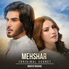 Mehshar